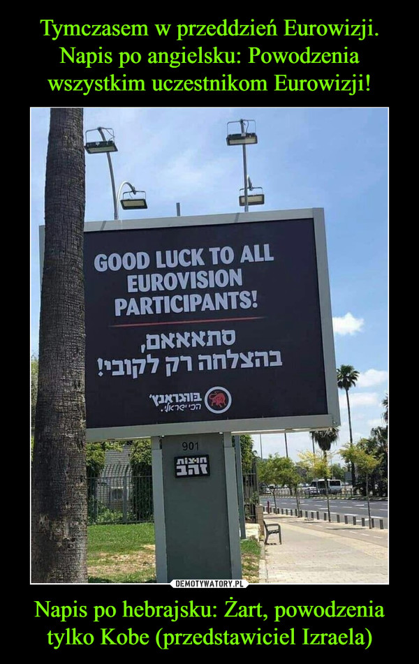 Napis po hebrajsku: Żart, powodzenia tylko Kobe (przedstawiciel Izraela) –  