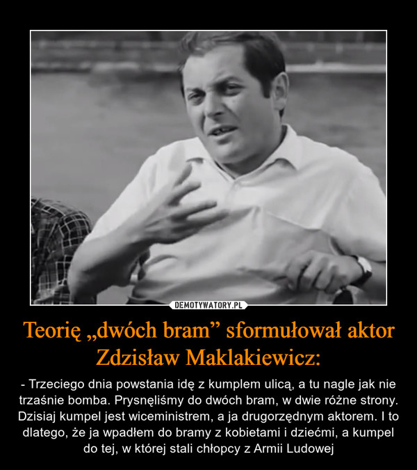 Teorię „dwóch bram” sformułował aktor Zdzisław Maklakiewicz: