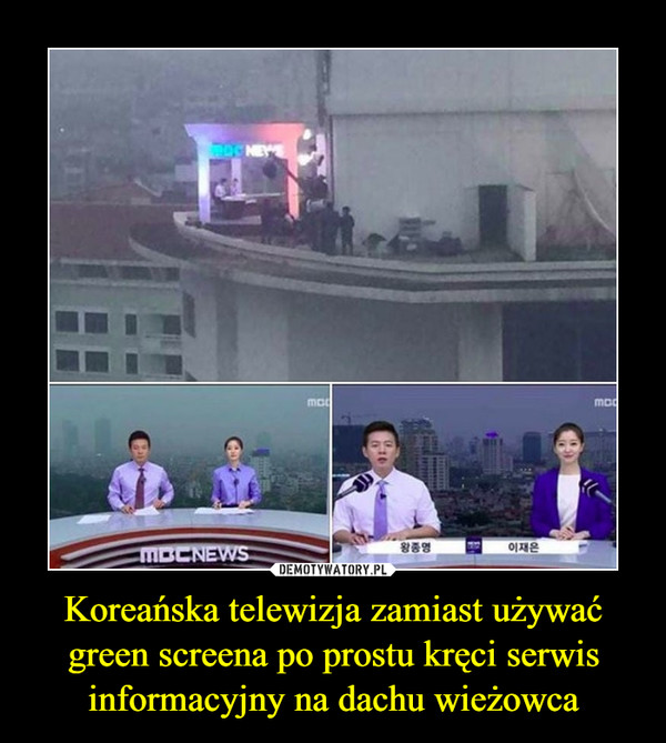 Koreańska telewizja zamiast używać green screena po prostu kręci serwis informacyjny na dachu wieżowca