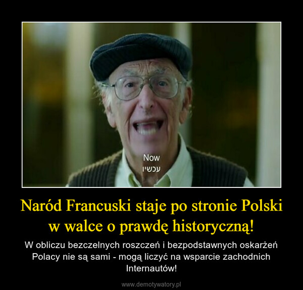 Naród Francuski staje po stronie Polski w walce o prawdę historyczną! – W obliczu bezczelnych roszczeń i bezpodstawnych oskarżeń Polacy nie są sami - mogą liczyć na wsparcie zachodnich Internautów! 