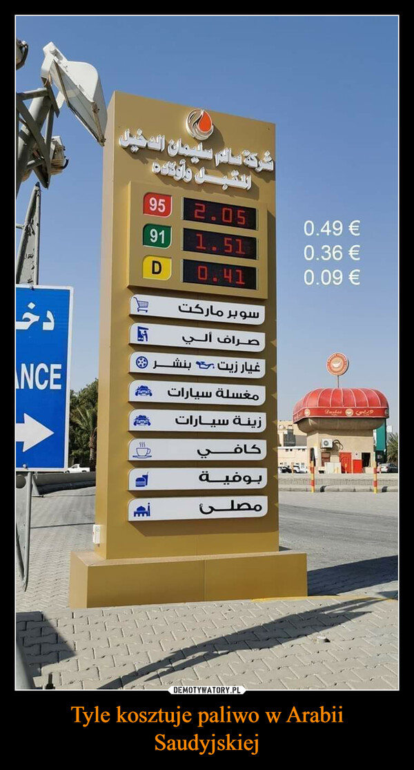 Tyle kosztuje paliwo w Arabii Saudyjskiej