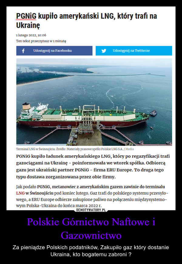 Polskie Górnictwo Naftowe i Gazownictwo – Za pieniądze Polskich podatników, Zakupiło gaz który dostanie Ukraina, kto bogatemu zabroni ? 