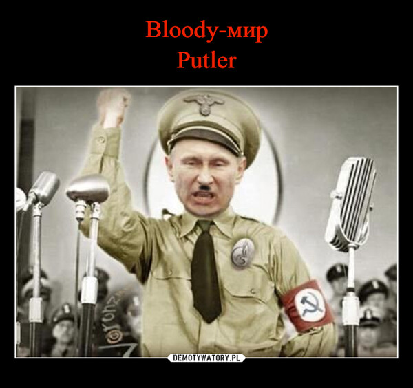 Bloody-мир
Putler