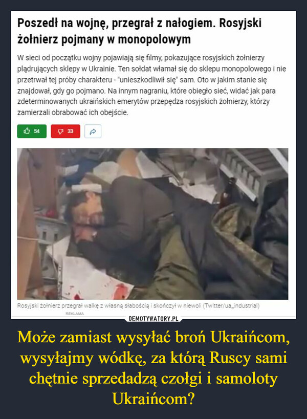 Może zamiast wysyłać broń Ukraińcom, wysyłajmy wódkę, za którą Ruscy sami chętnie sprzedadzą czołgi i samoloty Ukraińcom?