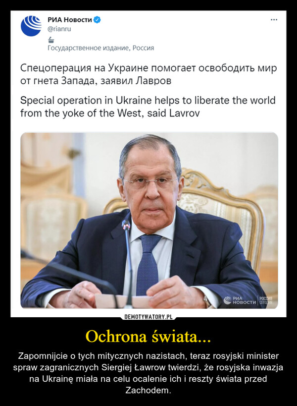Ochrona świata... – Zapomnijcie o tych mitycznych nazistach, teraz rosyjski minister spraw zagranicznych Siergiej Ławrow twierdzi, że rosyjska inwazja na Ukrainę miała na celu ocalenie ich i reszty świata przed Zachodem. 
