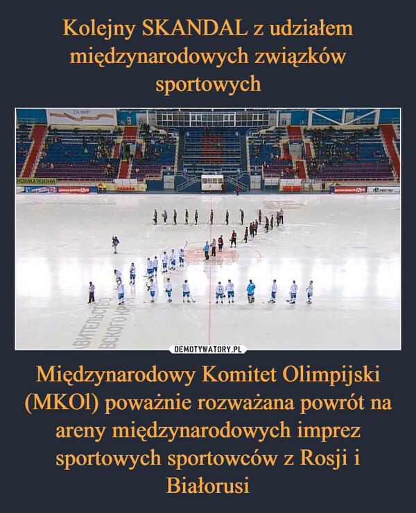 Międzynarodowy Komitet Olimpijski (MKOl) poważnie rozważana powrót na areny międzynarodowych imprez sportowych sportowców z Rosji i Białorusi –  