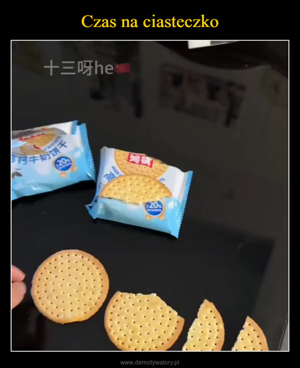  –  十三呀he: